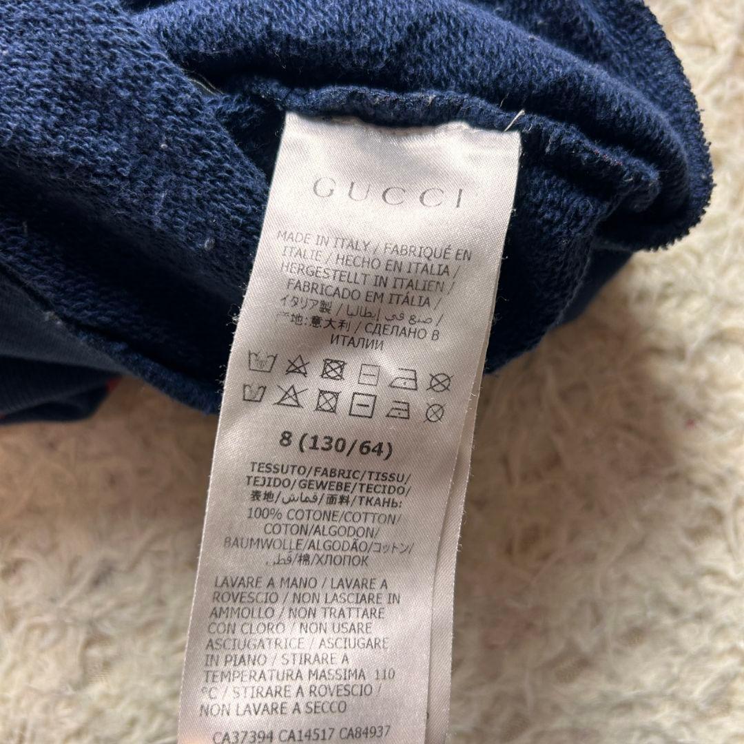 GUCCI ドット柄 ロゴドン サイズ8 トレーナー スウェット 130cm