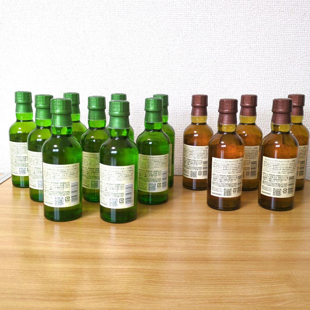 サントリー　山崎NV180ml 5本、白州NV180ml 9本　セット