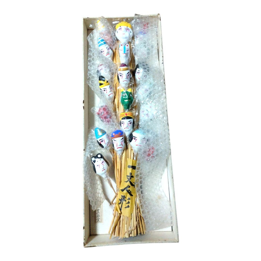 .*.様 郷土玩具 希少作品　一文人形 別府豊泉堂　ラスト一品