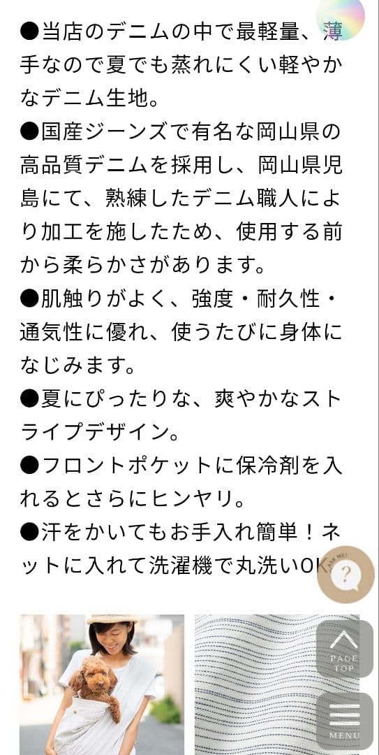 希少レア erva エルバ スリング ランストライプ 岡山デニム S