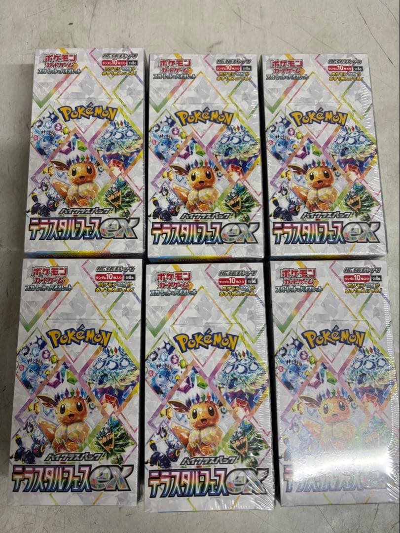ポケモンカードゲーム テラスタルフェスEX 6Box