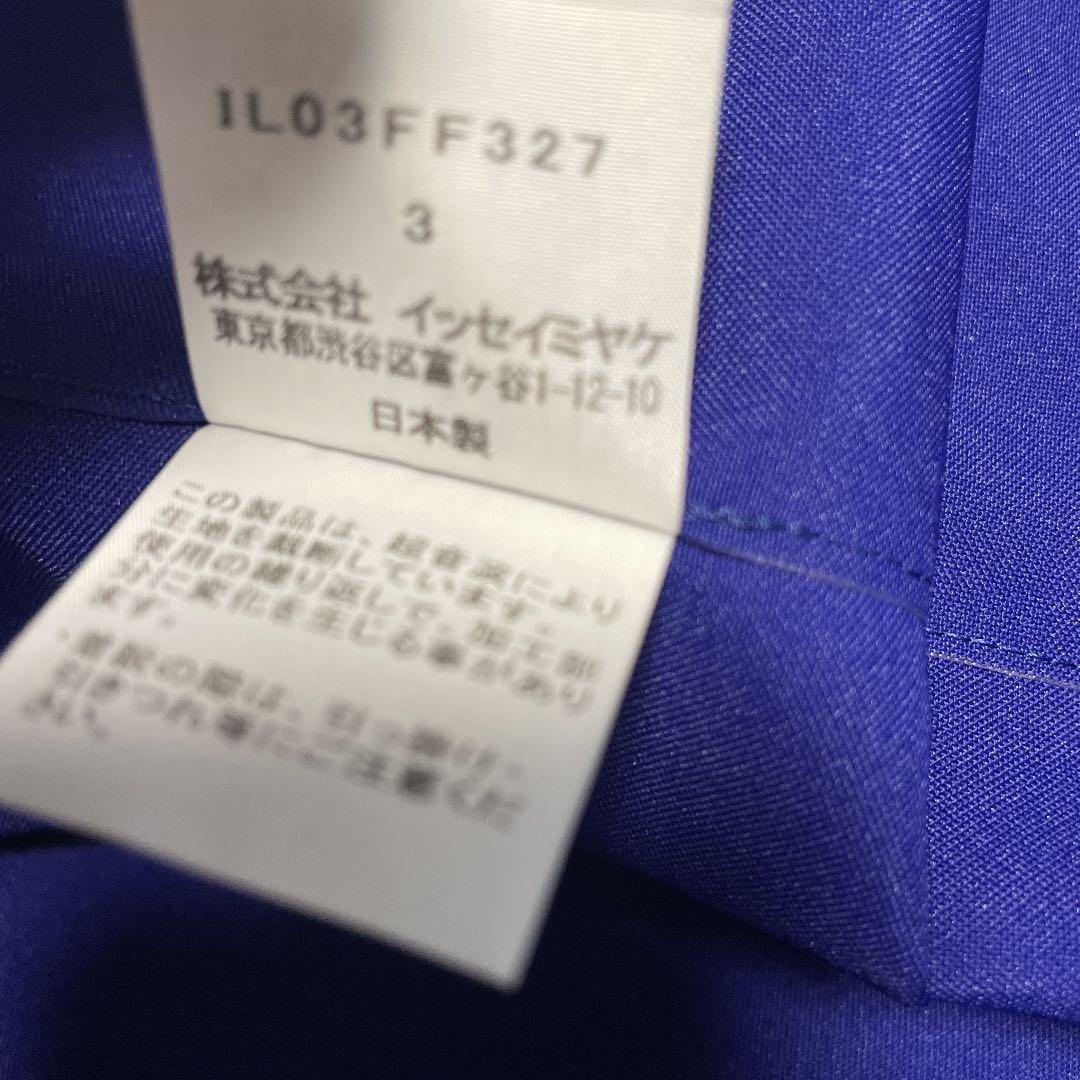 値下げ！イッセイミヤケ　パンツ　美品　サイズ3