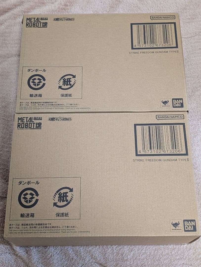 バンダイ L ROBOT魂 ストライクフリーダムガンダム