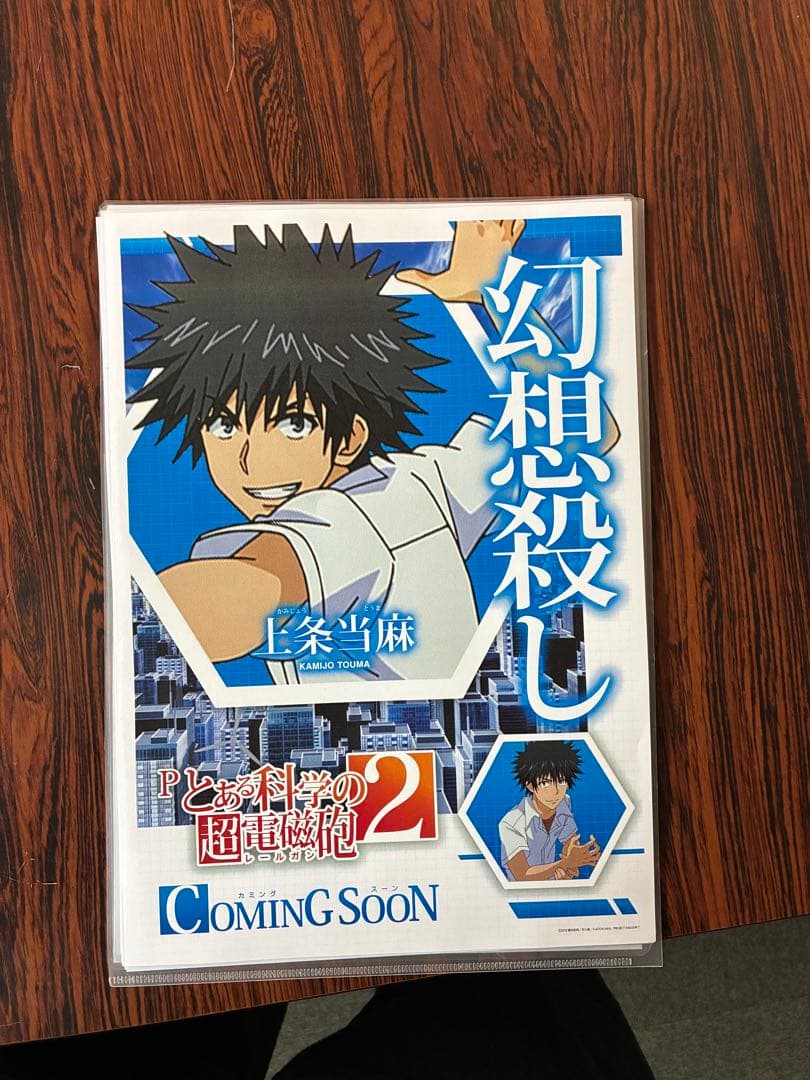 みこ様リクエスト とあるシリーズ