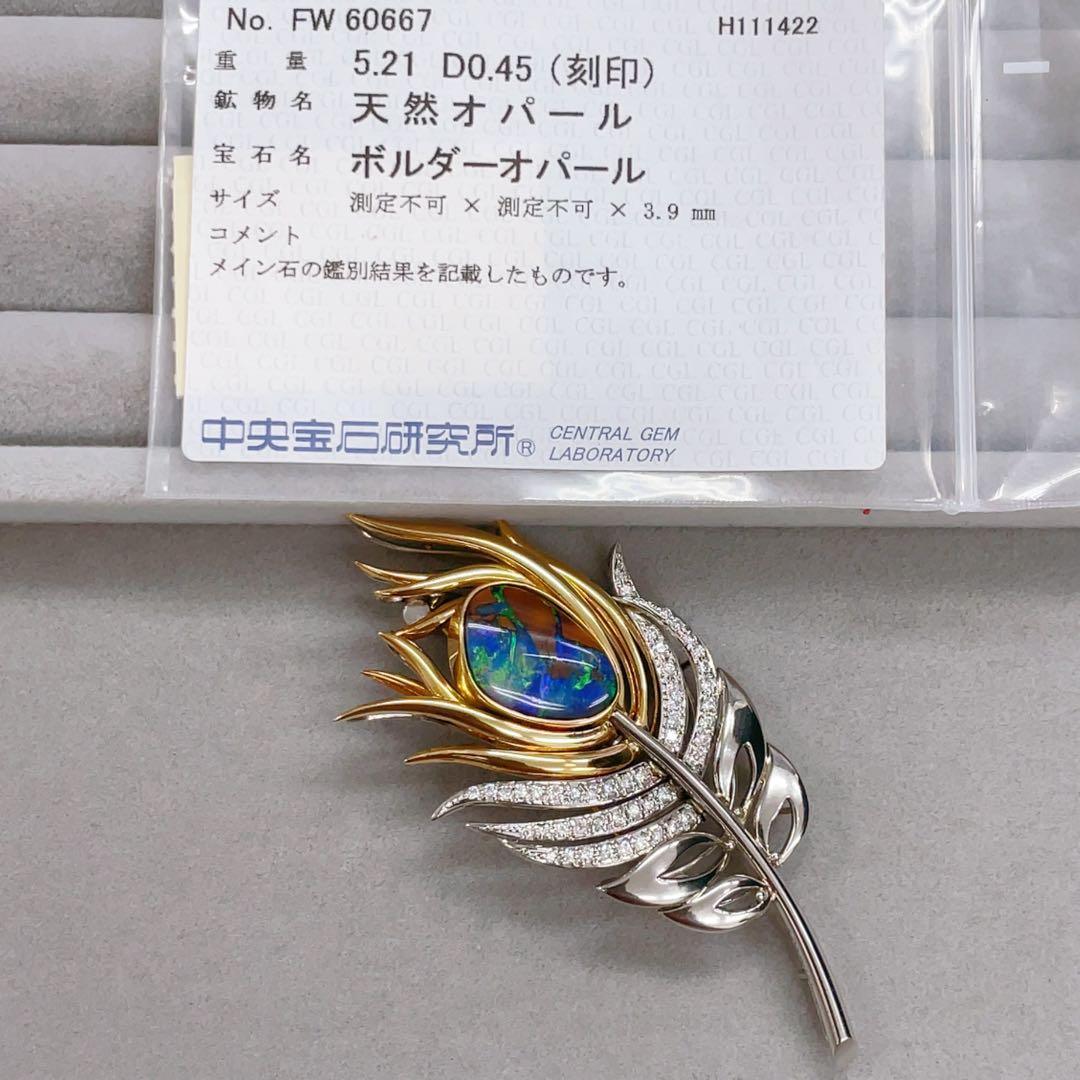 【PARLOR】K18/Pt900 ボルダーオパールデザインブローチ