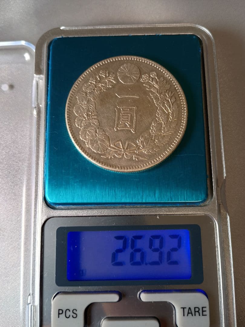 一円銀貨 明治38年 ケース付