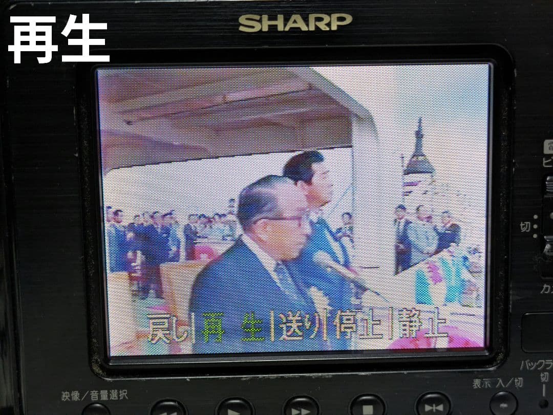 SHARP　VL-HL3　Hi8　8mm対応　セット