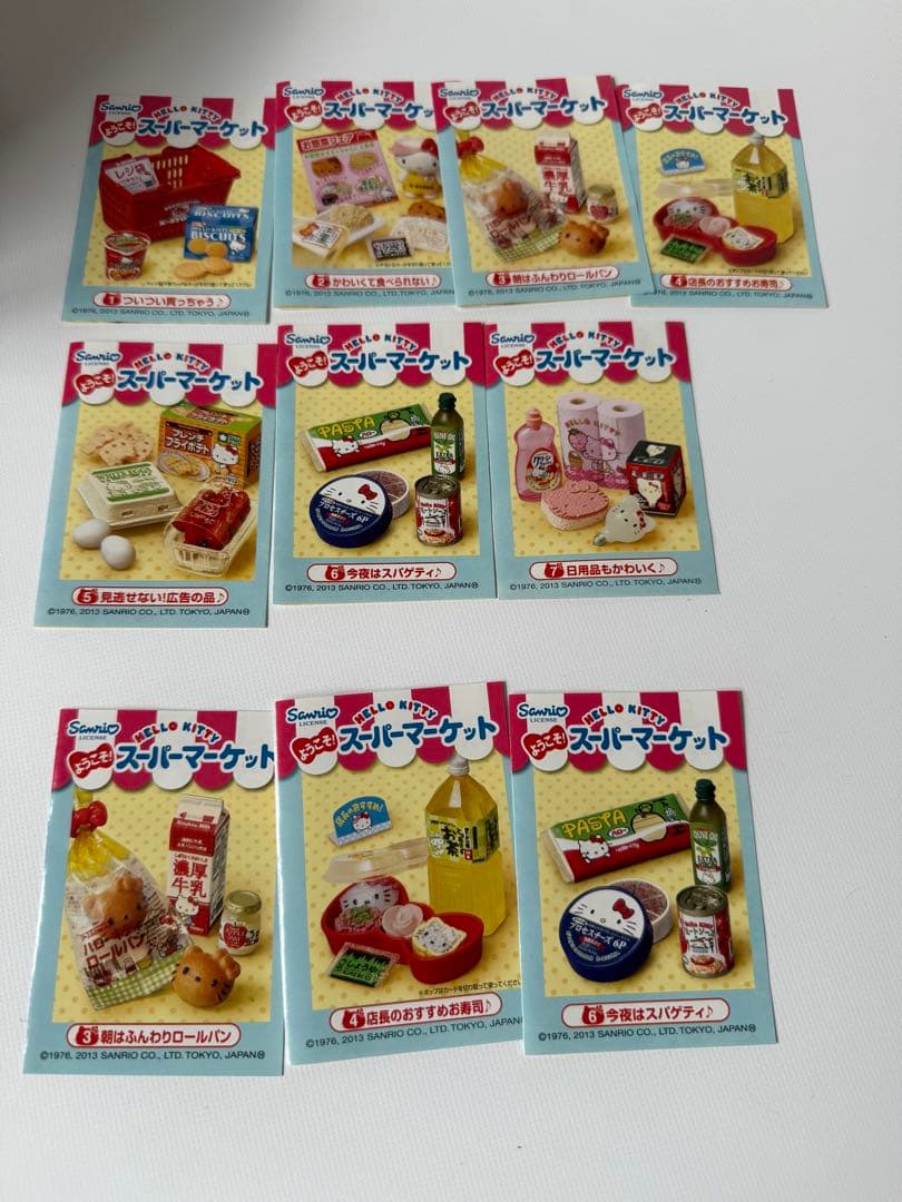 注意【3番6番は1セットです】リーメント ハローキティ スーパーマーケットセット