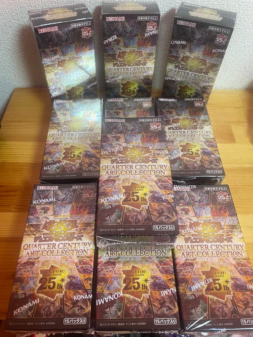 遊戯王クォーターセンチュリーアートコレクション 10BOX シュリンク付