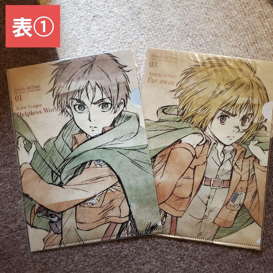 進撃の巨人(キャラソン特典)@A5クリアファイル 非売品