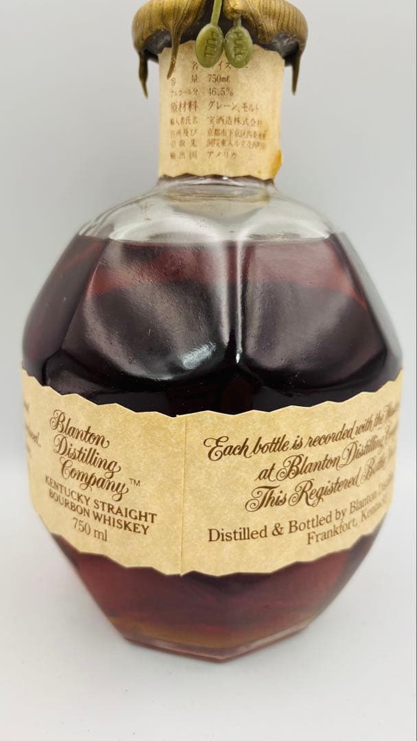 ブラントン 12-13-1991 750ml 46.5% バーボン ウイスキー