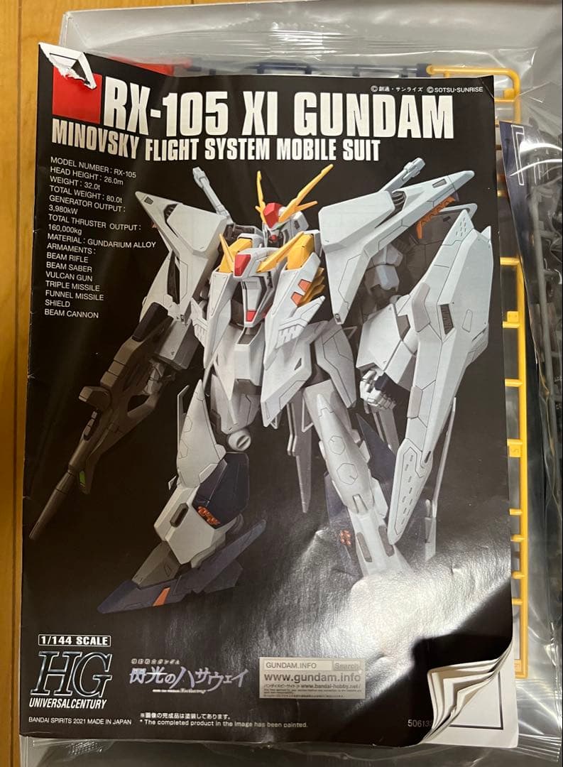 閃光のハサウェイ Ξガンダム　クスィーガンダム　メッサー　ガンプラ