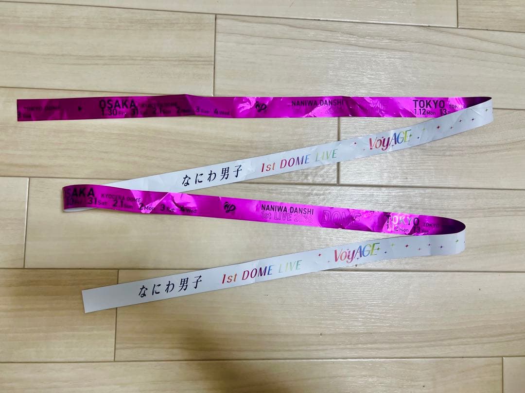 なにわ男子 1st DOME LIVE 銀テープ　7本セット