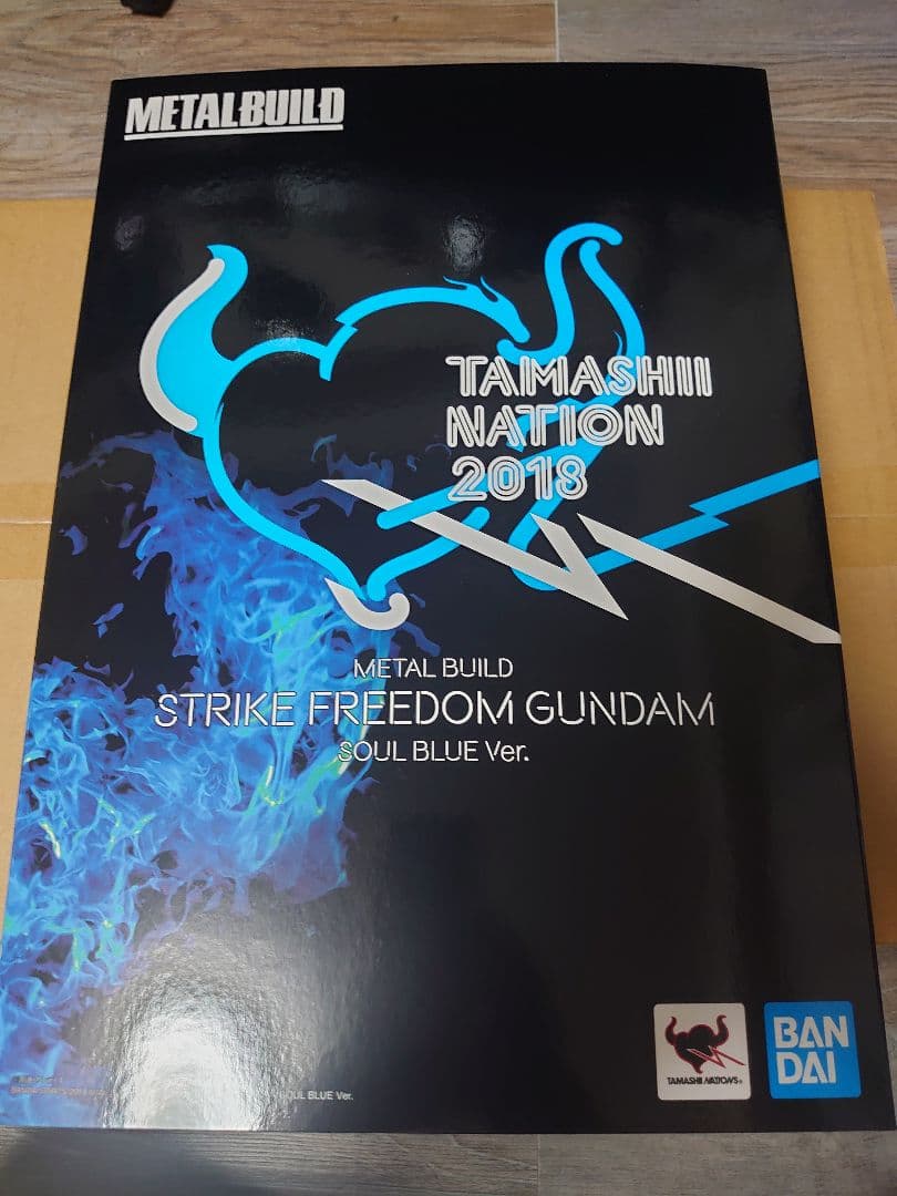 メタルビルド ストライクフリーダムガンダムSOUL BLUE + 光の翼セット