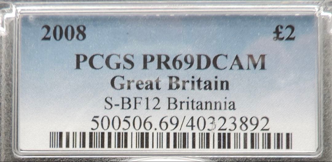 2008年 イギリス ブリタニア銀貨 PCGS PR69DCAM #94