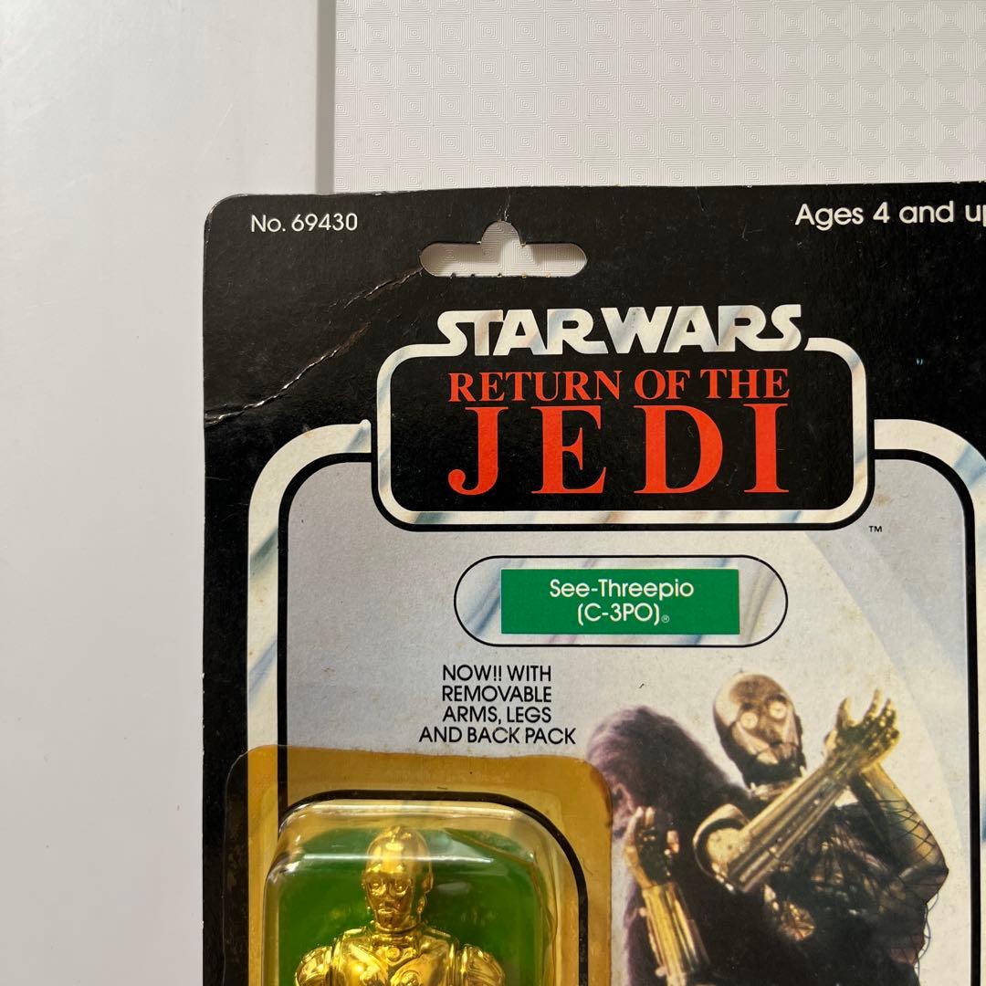 スターウォーズ　C3PO 1983年 リターンオブザジェダイ　ビンテージ
