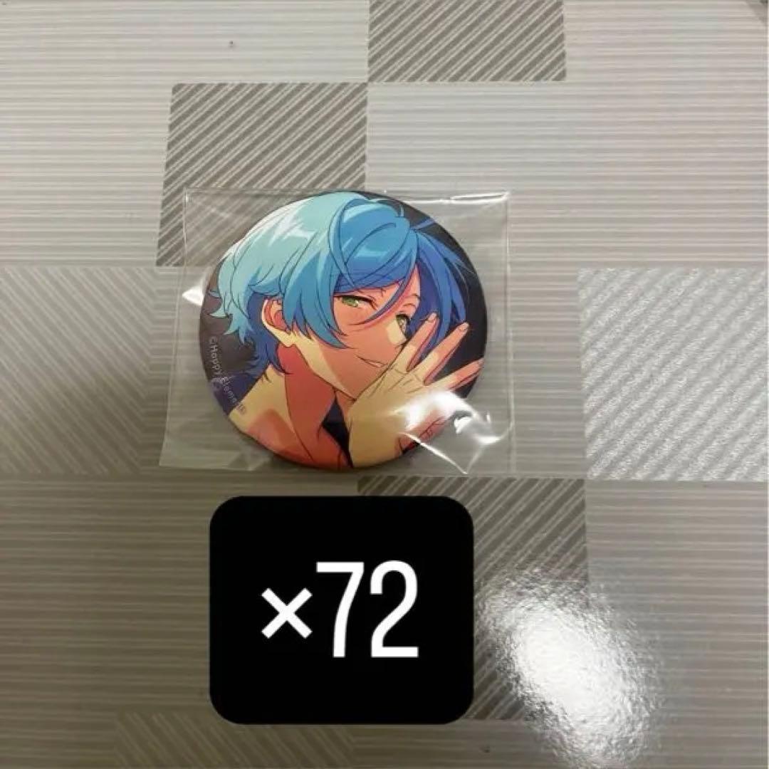 あんスタ 深海奏汰 イベコレ缶バッジ