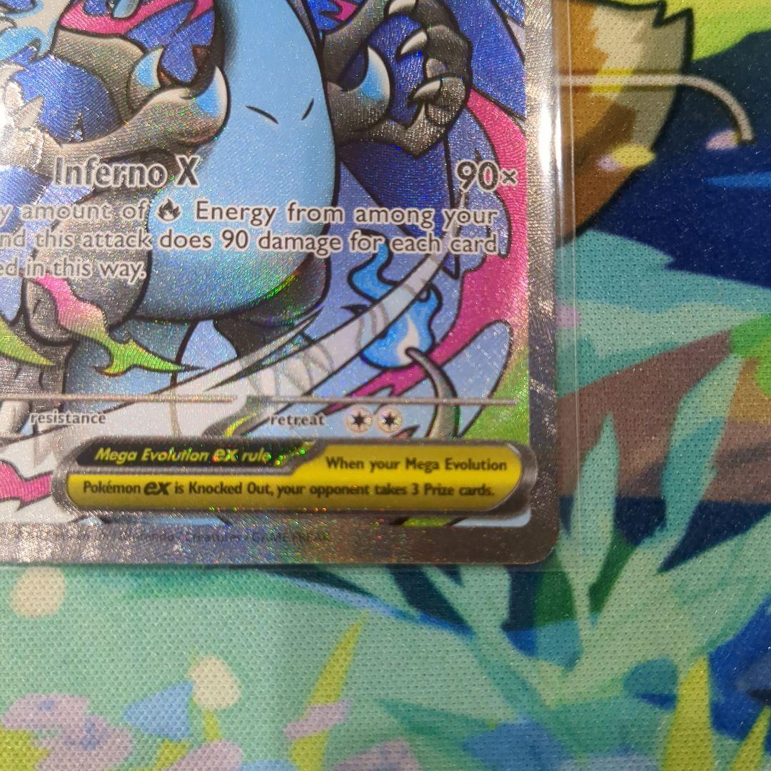 し*じ様 【Y2】メガリザードンX ex プロモ ウルトラプレミアムコレクション