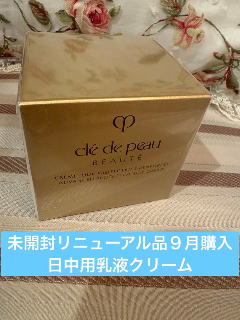 未開封本体クレドポーボーテ クレームプロテクトリス定価16500円