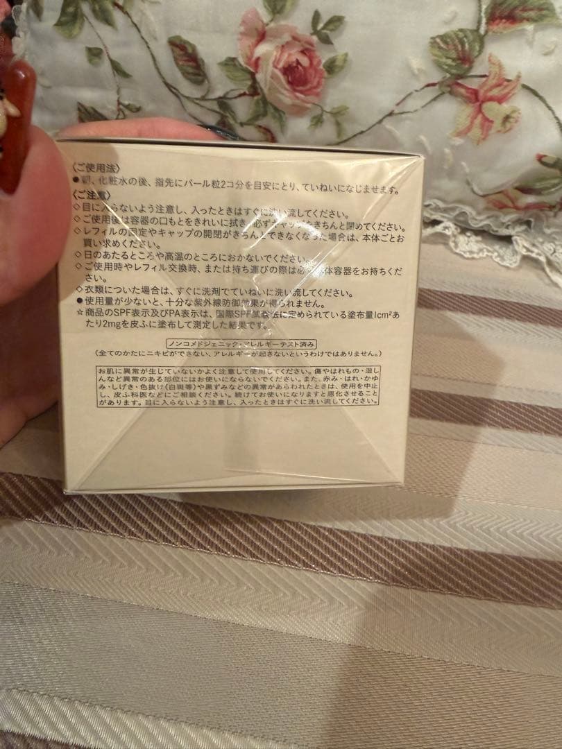 未開封本体クレドポーボーテ クレームプロテクトリス定価16500円