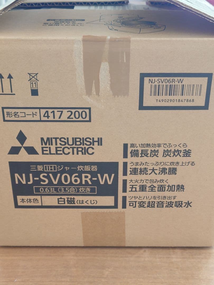 【2025年購入】Mitsubishi 三菱 炊飯器 NJ-SV06R-W
