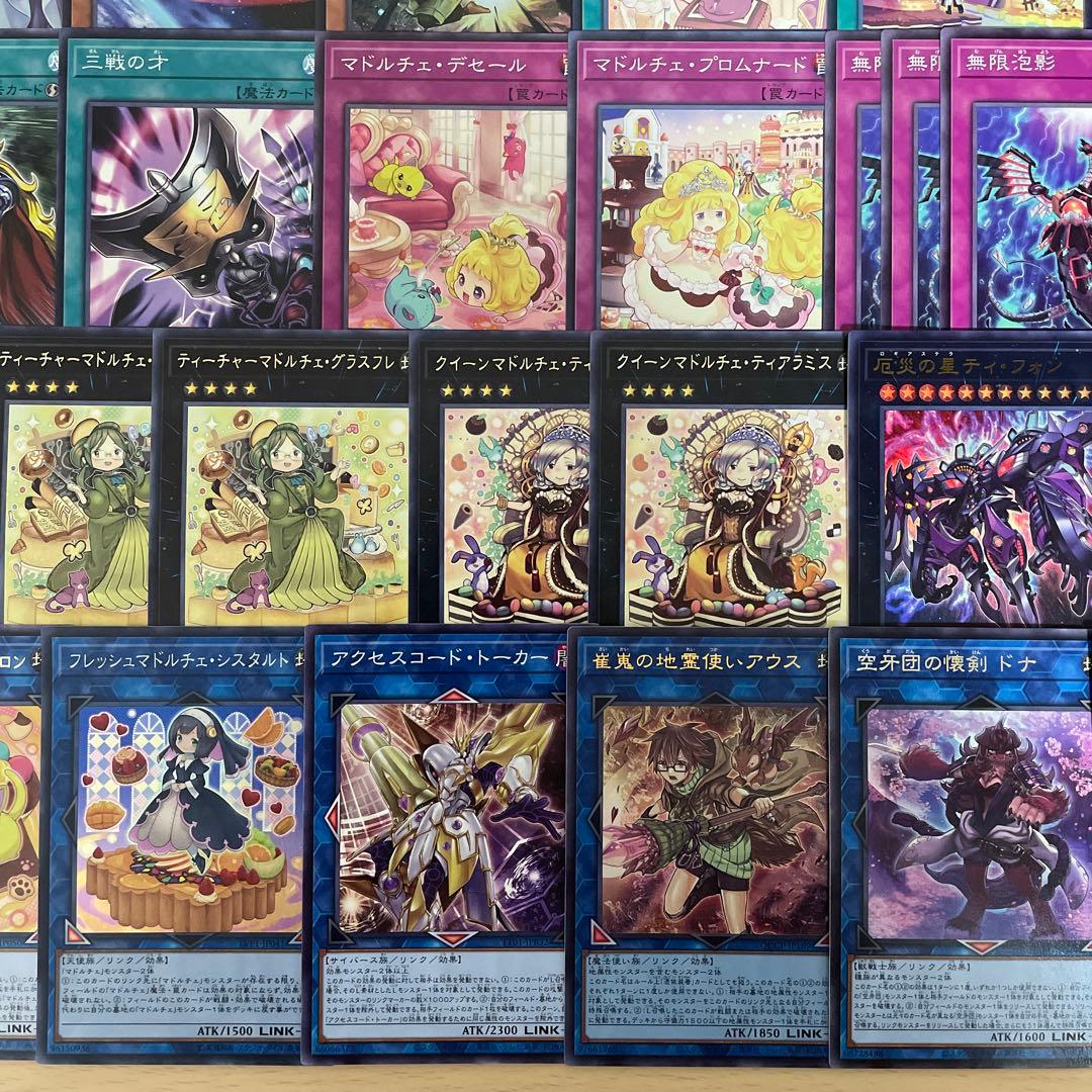 優勝構築 マドルチェデッキ ショコアラモード ティアラフレース 丘と芽吹の春化精