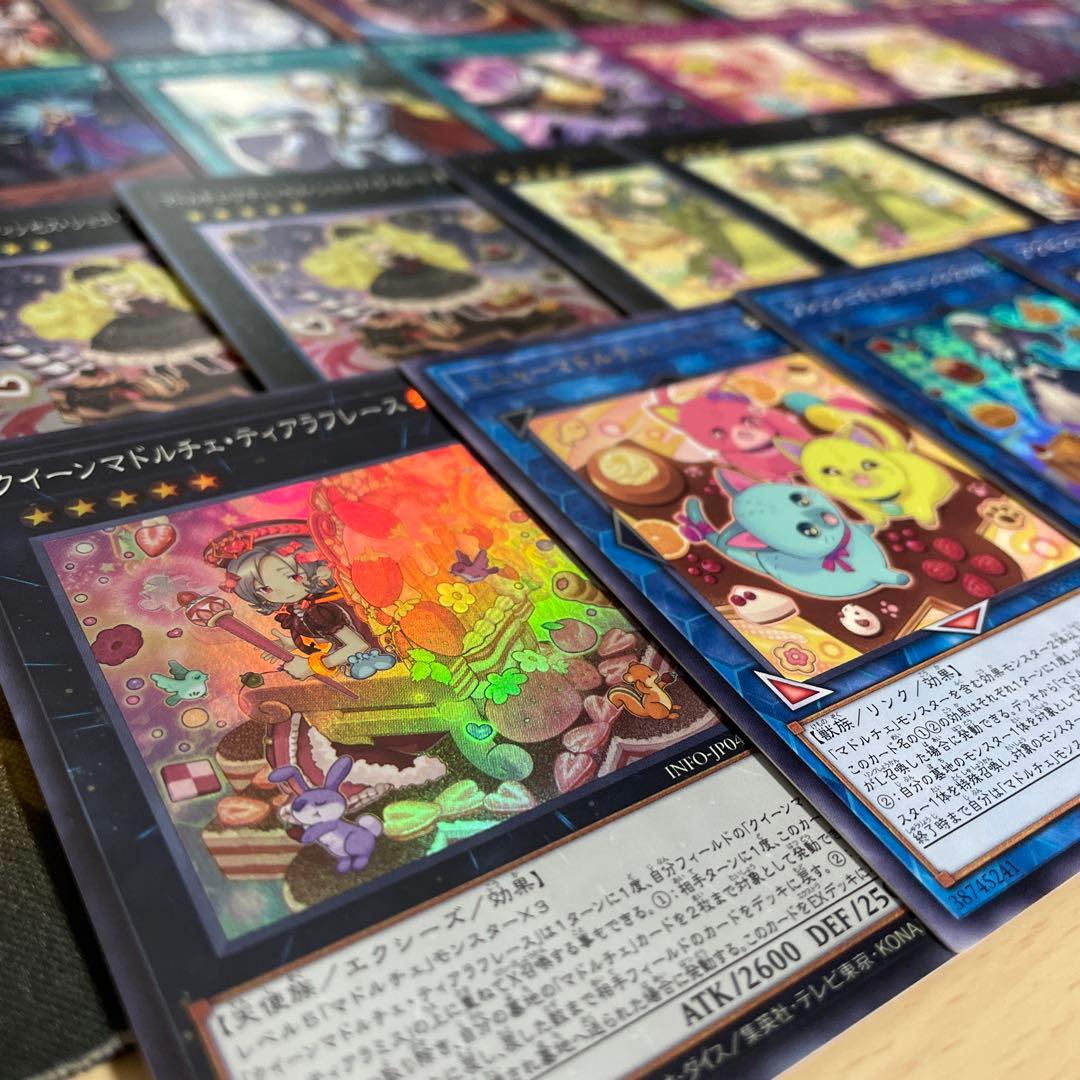 優勝構築 マドルチェデッキ ショコアラモード ティアラフレース 丘と芽吹の春化精