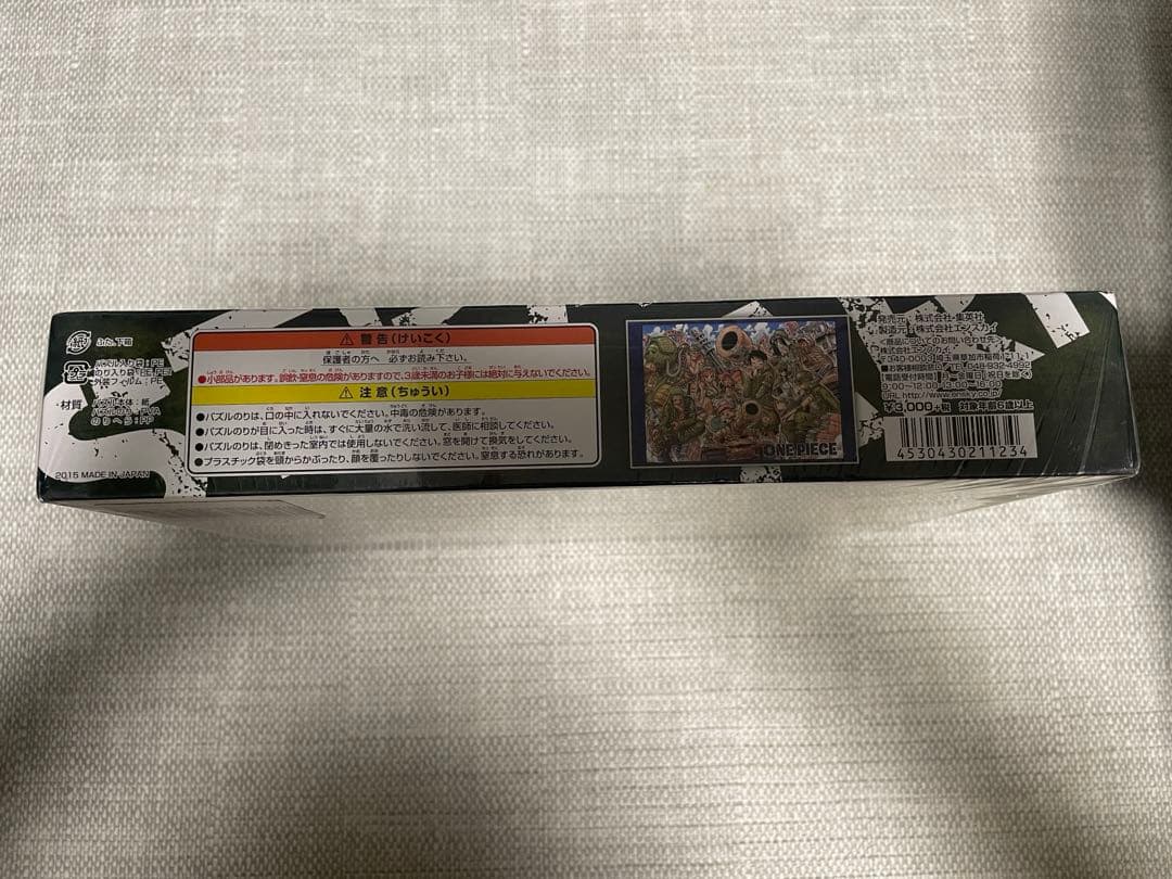 ワンピース　ジグソーパズル