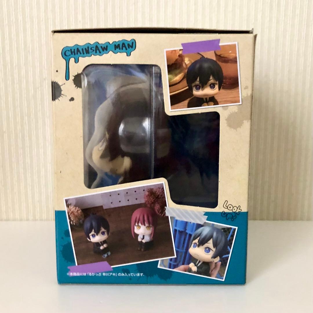 i*·様 チェンソーマン 早川アキ るかっぷ フィギュア キーホルダー ガチャ