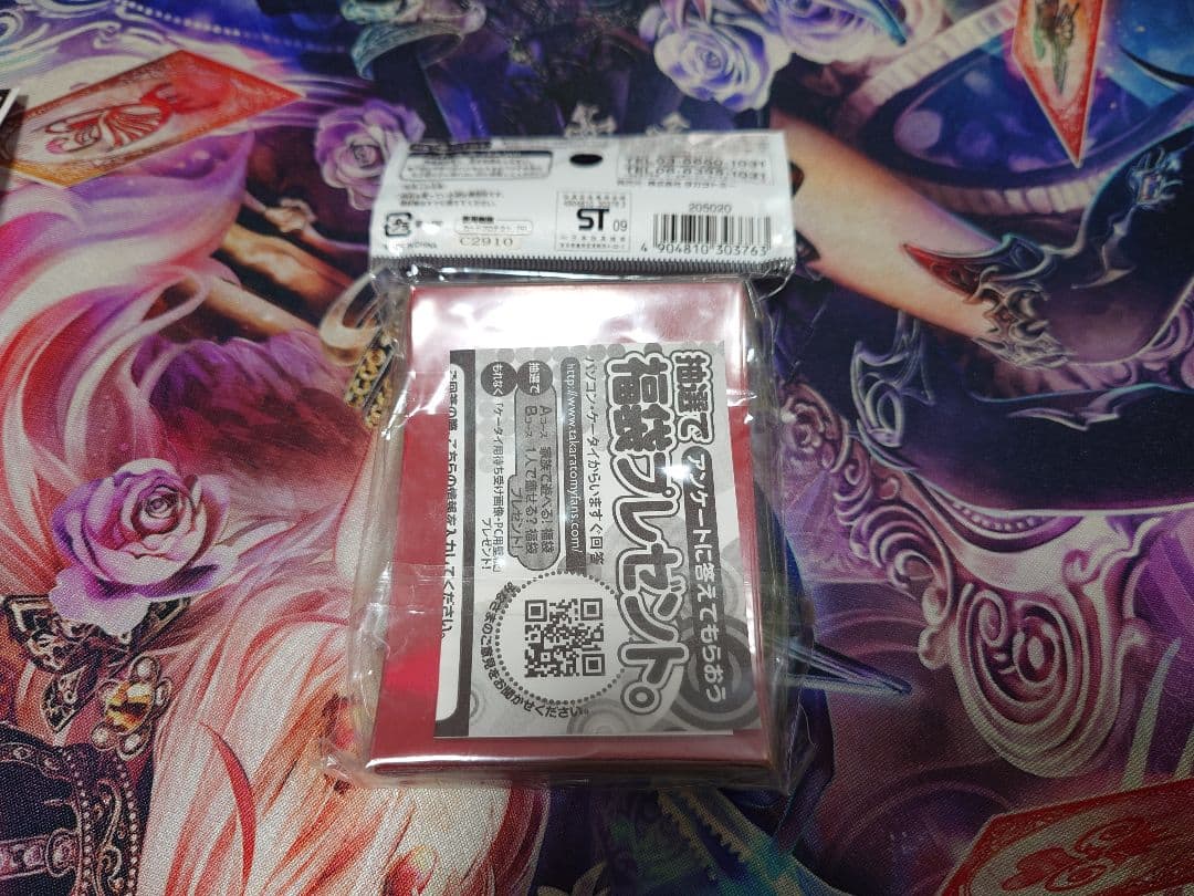 デュエルマスターズ カードプロテクト50　レッド