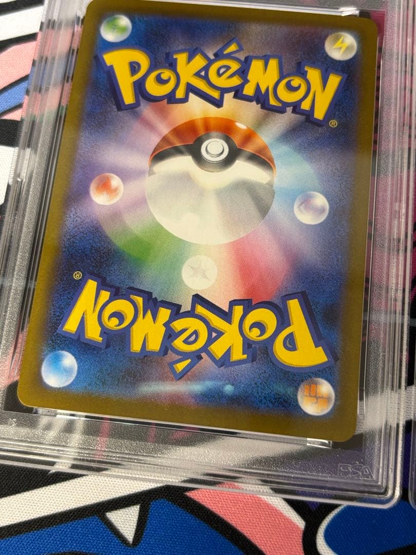 レシラムex ゼクロムex sar psa10 連番2枚セット