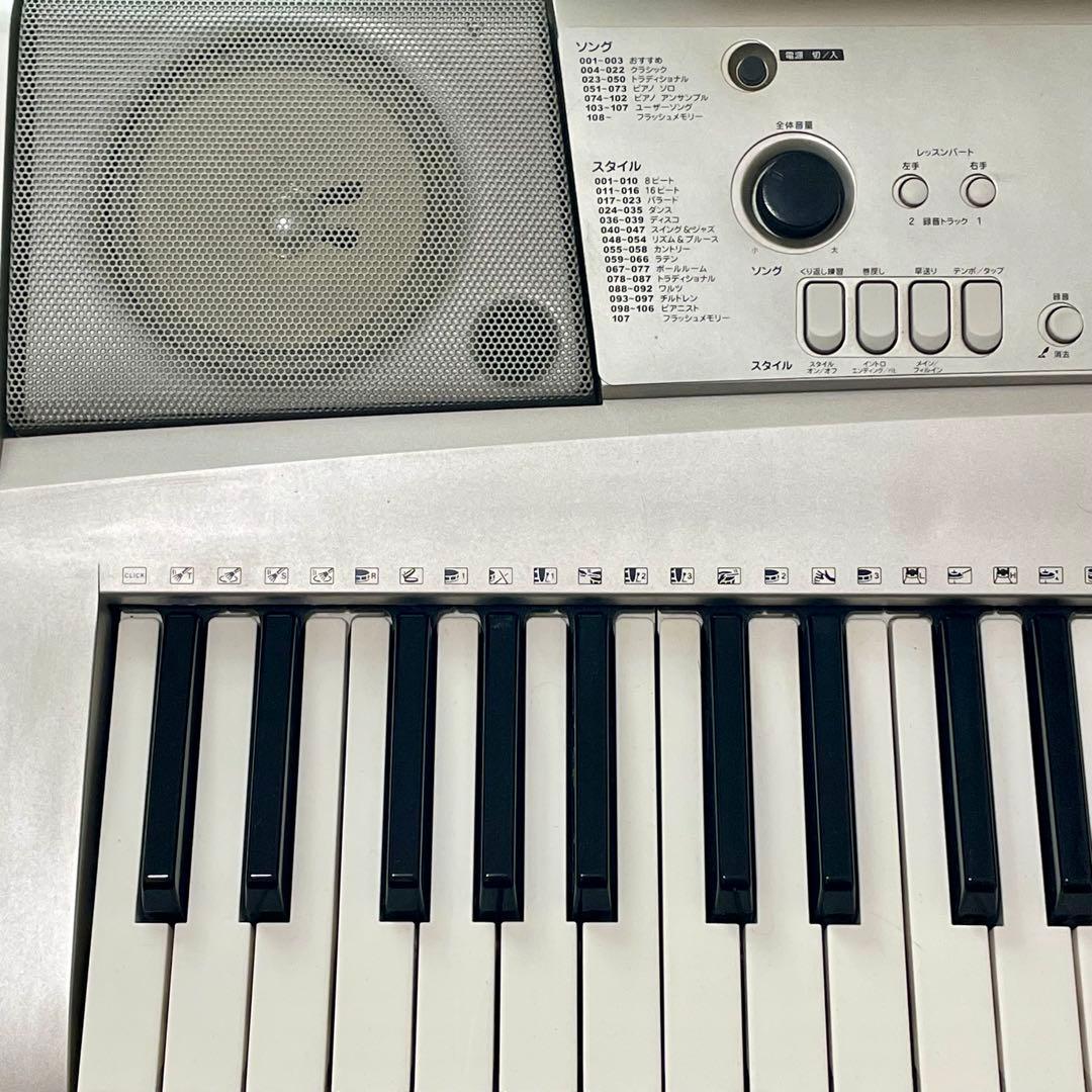 【5/11まで】YAMAHA 電子キーボード PSR-E313