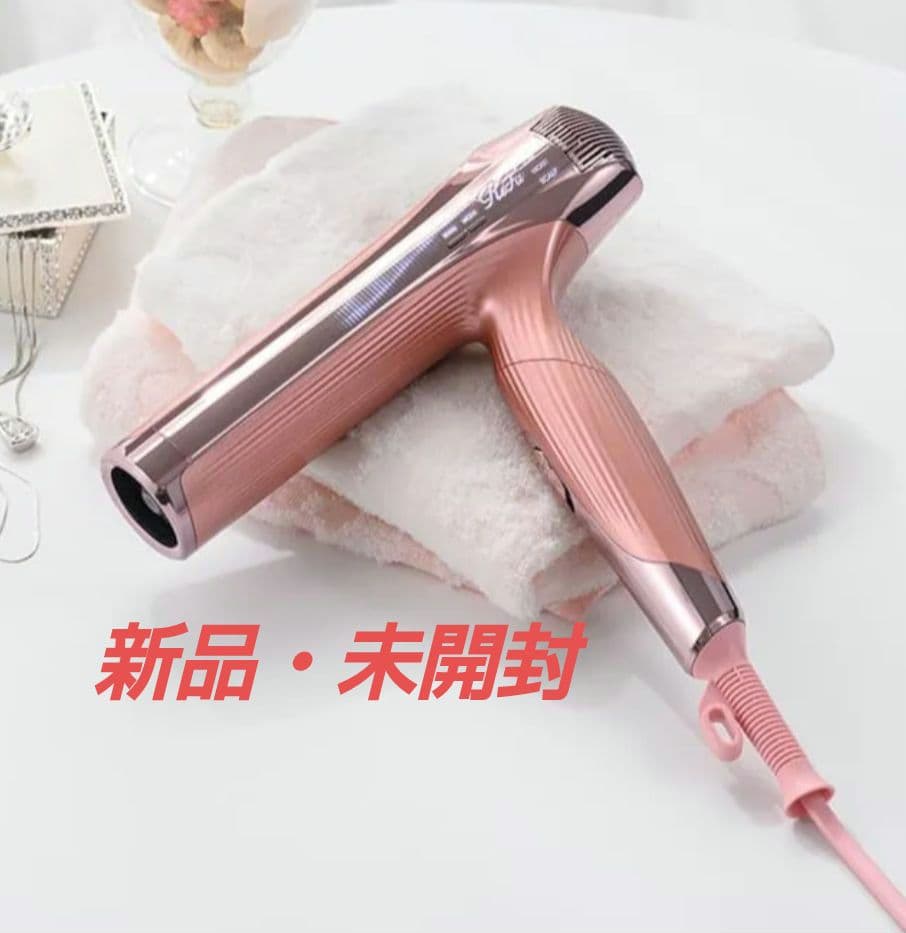 【定価4万円】ReFa リファビューテック　ドライヤースマート ダブル