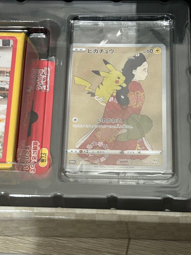 ポケモンカード 見返り美人・月に雁セット　プロモ付き