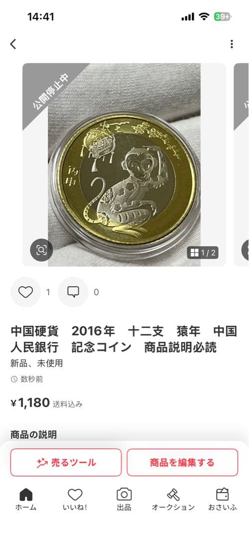 専用　アルバム360枚収納+9枚