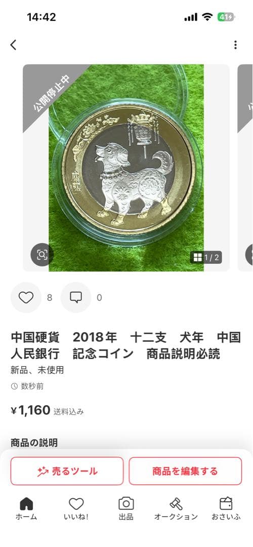 専用　アルバム360枚収納+9枚