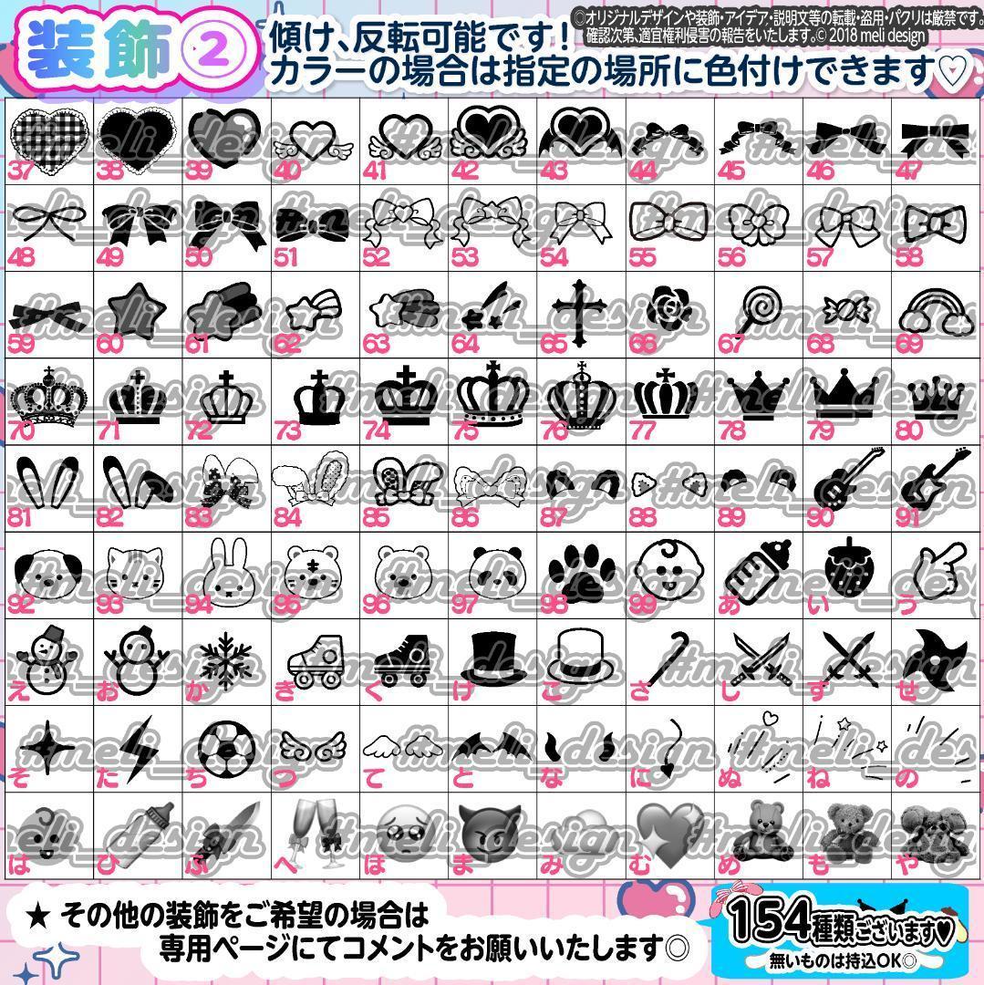 ✦ライブ用に♡ハート型 キンブレシート オーダーᐡ。• ·̫ •。ᐡ✦/13