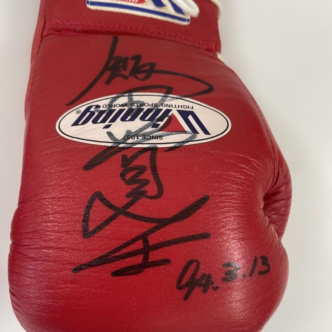 Winning ボクシンググローブ 6oz 飯田覚士さんサイン入り