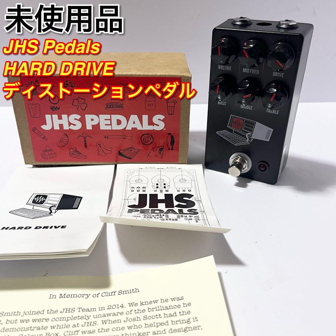 新品未使用品 JHS PEDALS HARD DRIVE ギター用 エフェクター