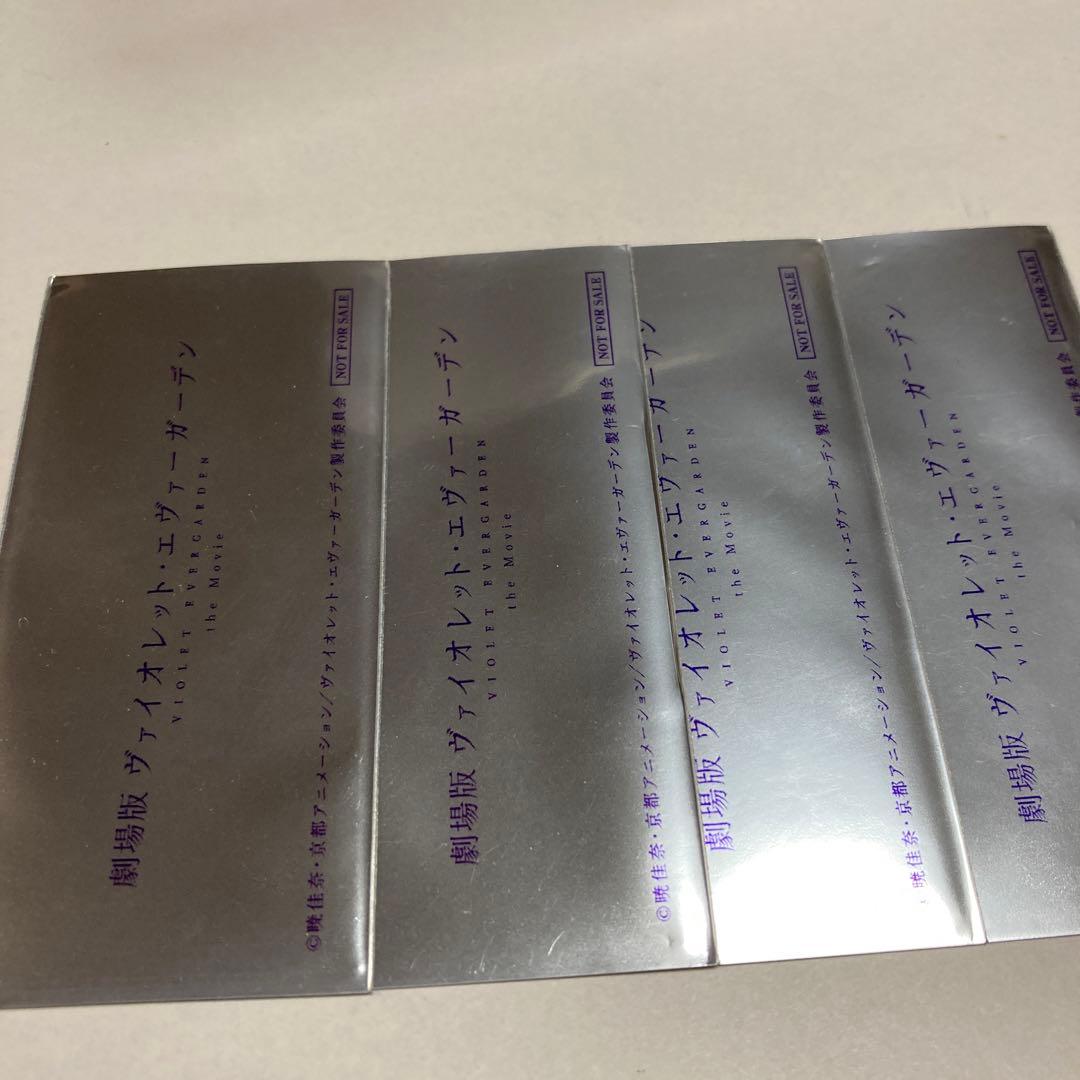 劇場版ヴァイオレット・エヴァーガーデン　入場者特典　第3弾　35mmコマフィルム
