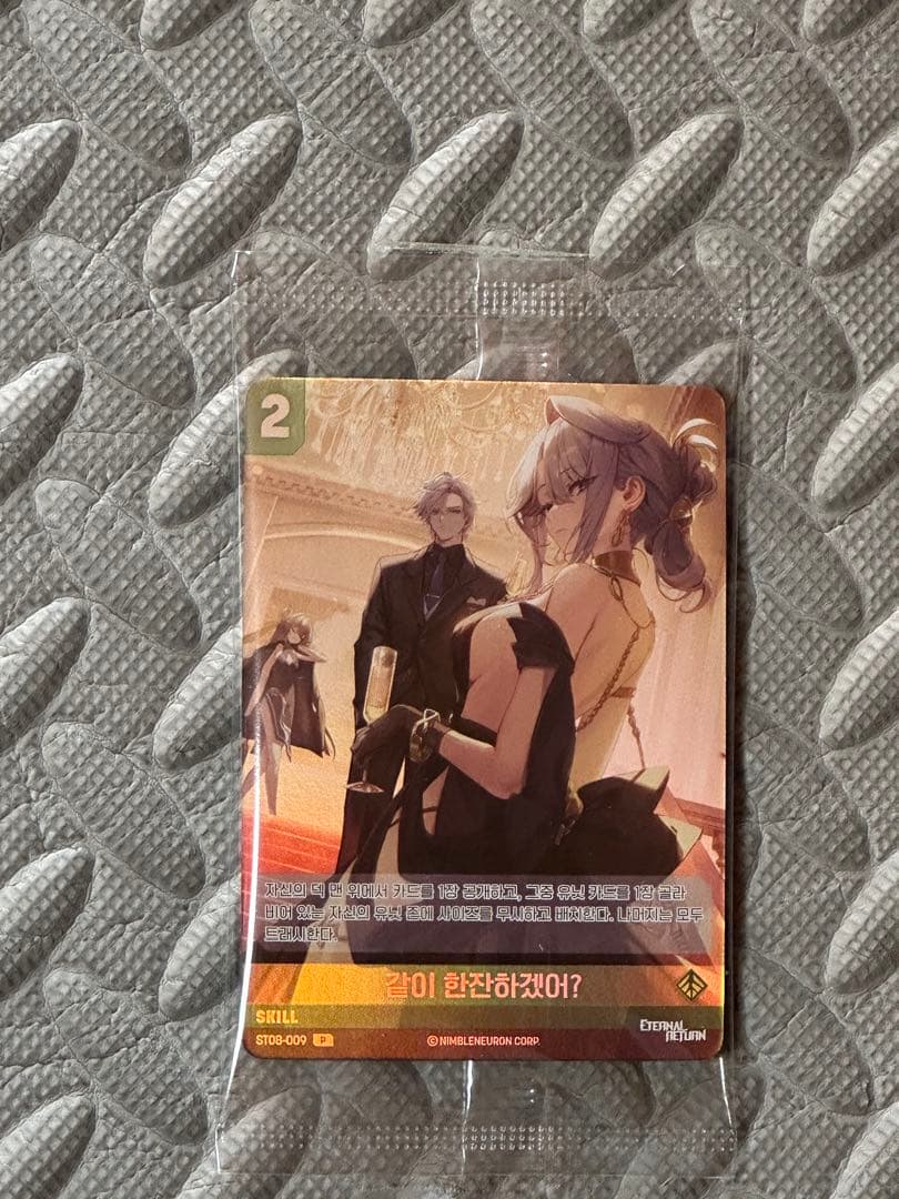 AGF2025 新品未開封 エターナルリターン プレイマット ニーベルアリーナ