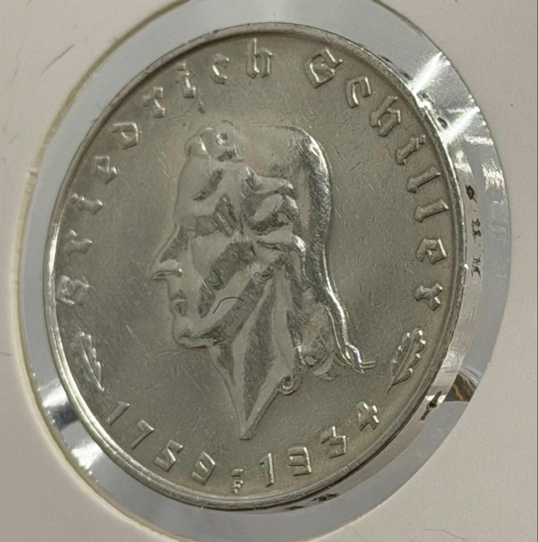 1934年ドイツ シラー生誕175周年記念2ライヒスマルク銀貨 極美❗️