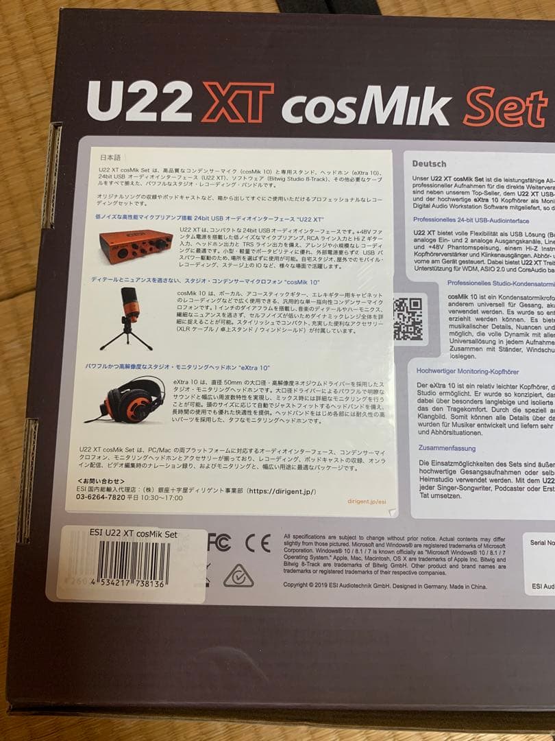 U22 XT cosMIK Set ヘッドホン・マイク・オーディオ