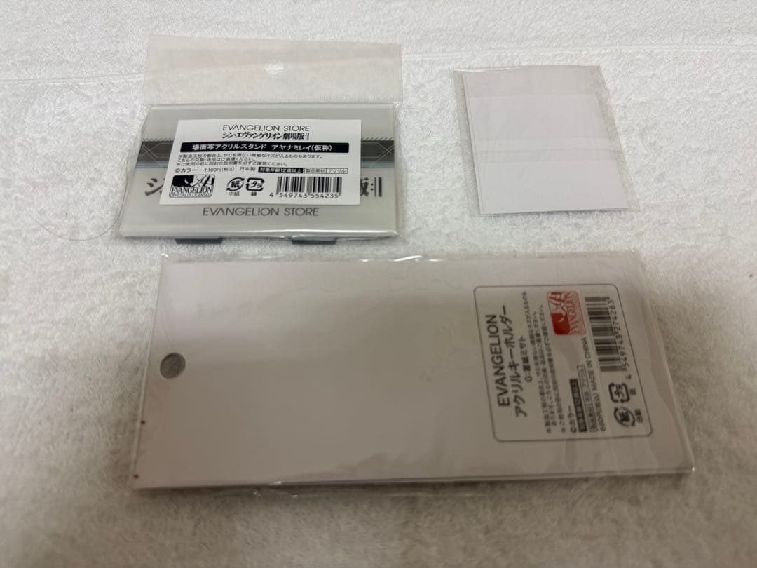 エヴァンゲリオン　グッズセット
