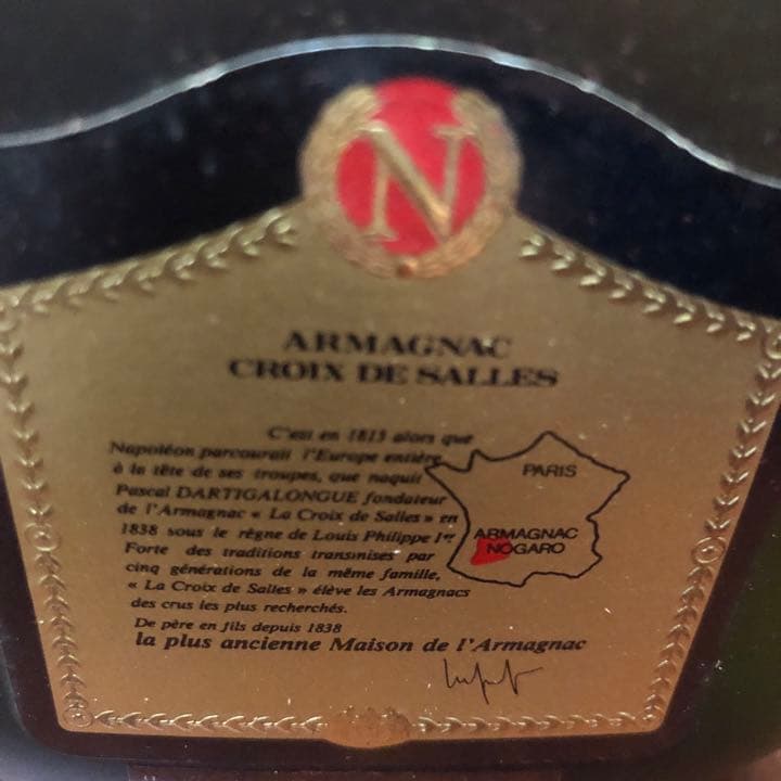 CROIX DE SALLES 1838 箱　ナポレオン エクストラ  箱