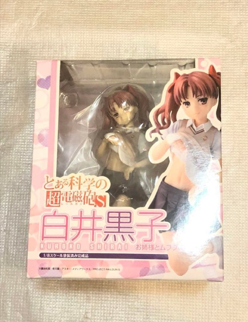 [未開封] とある科学の超電磁砲S 白井黒子 お姉様とムフフver.