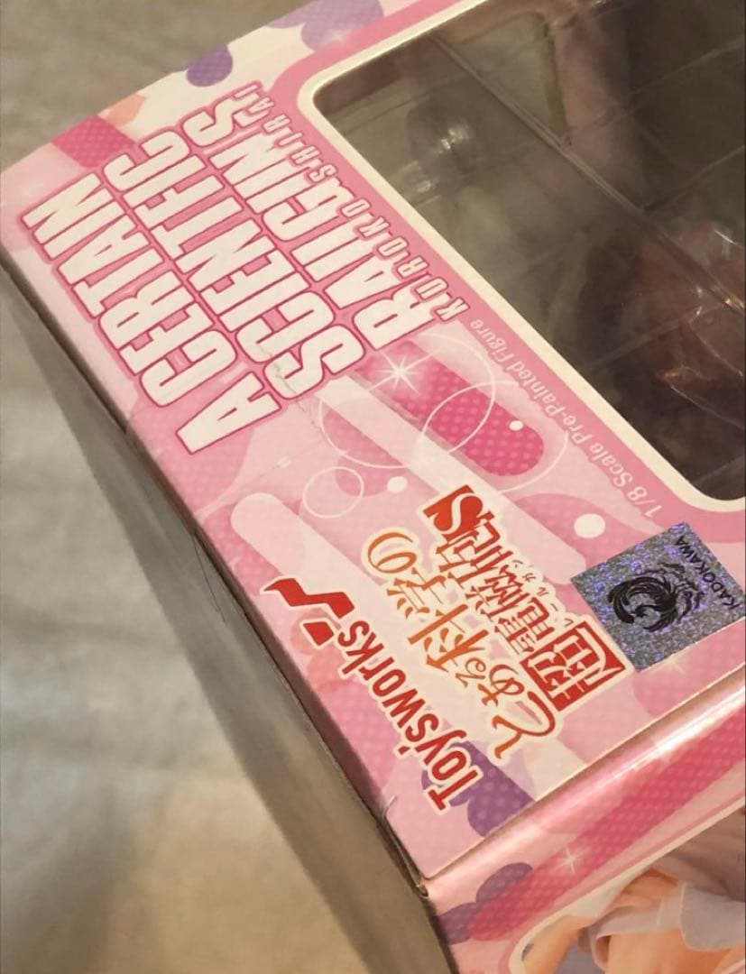 [未開封] とある科学の超電磁砲S 白井黒子 お姉様とムフフver.