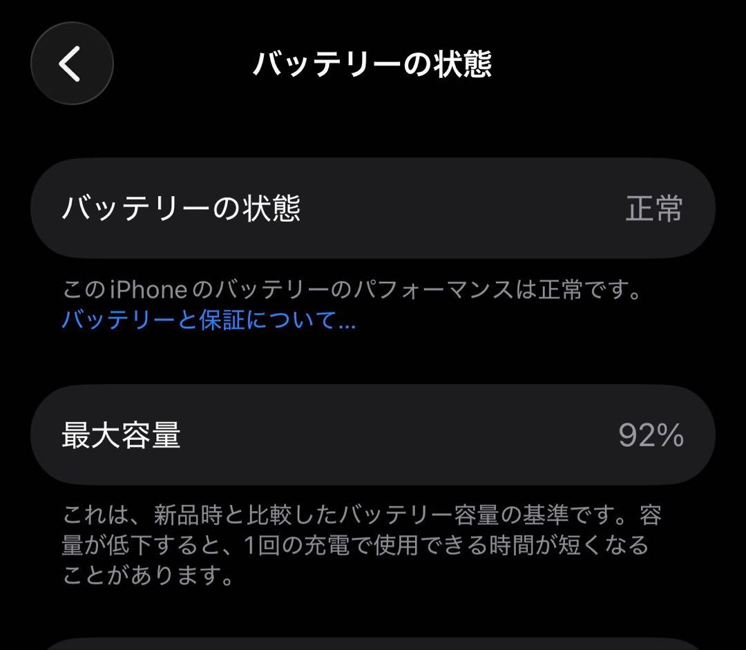 Apple iPhone 16 ホワイト 128ギガ　本体