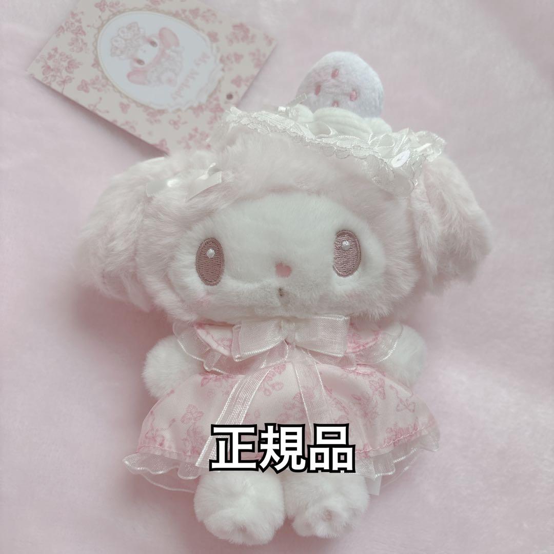 サンリオ マイメロディ バースデー 白いちご ティータイム マスコット ②