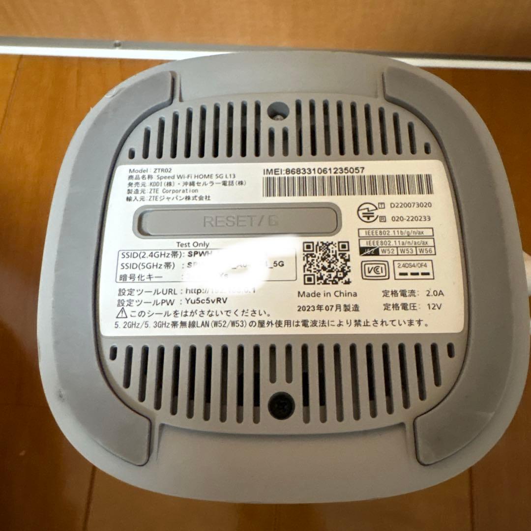 Speed WiFi  5G L13 SIMあり契約状況不明 動作確認済